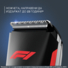 Formula 1® TN524MF0, Машинка за Подстригване, 120 мин Автономност, Гребен за Брада